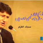 Folktales-of-Taxila-that-survive-two-thousand-years-later-blog-by-Sajjad-Azhar