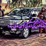 In-Pakistan-life-like-for-the-gunmen-of-generations-of-influencers