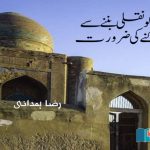 Makli-Necropolis-UNESCO-World-Heritage