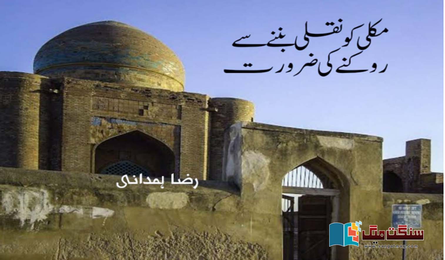 Makli-Necropolis-UNESCO-World-Heritage