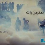 PTI-Imran-Khan-Protest-and-Pakistan-Government