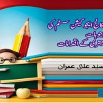 Reasons-for-failure-of-college-education-system-in-Karachi-and-measures-to-improve-it