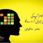 Social-Media-Memory-Loss-dementia