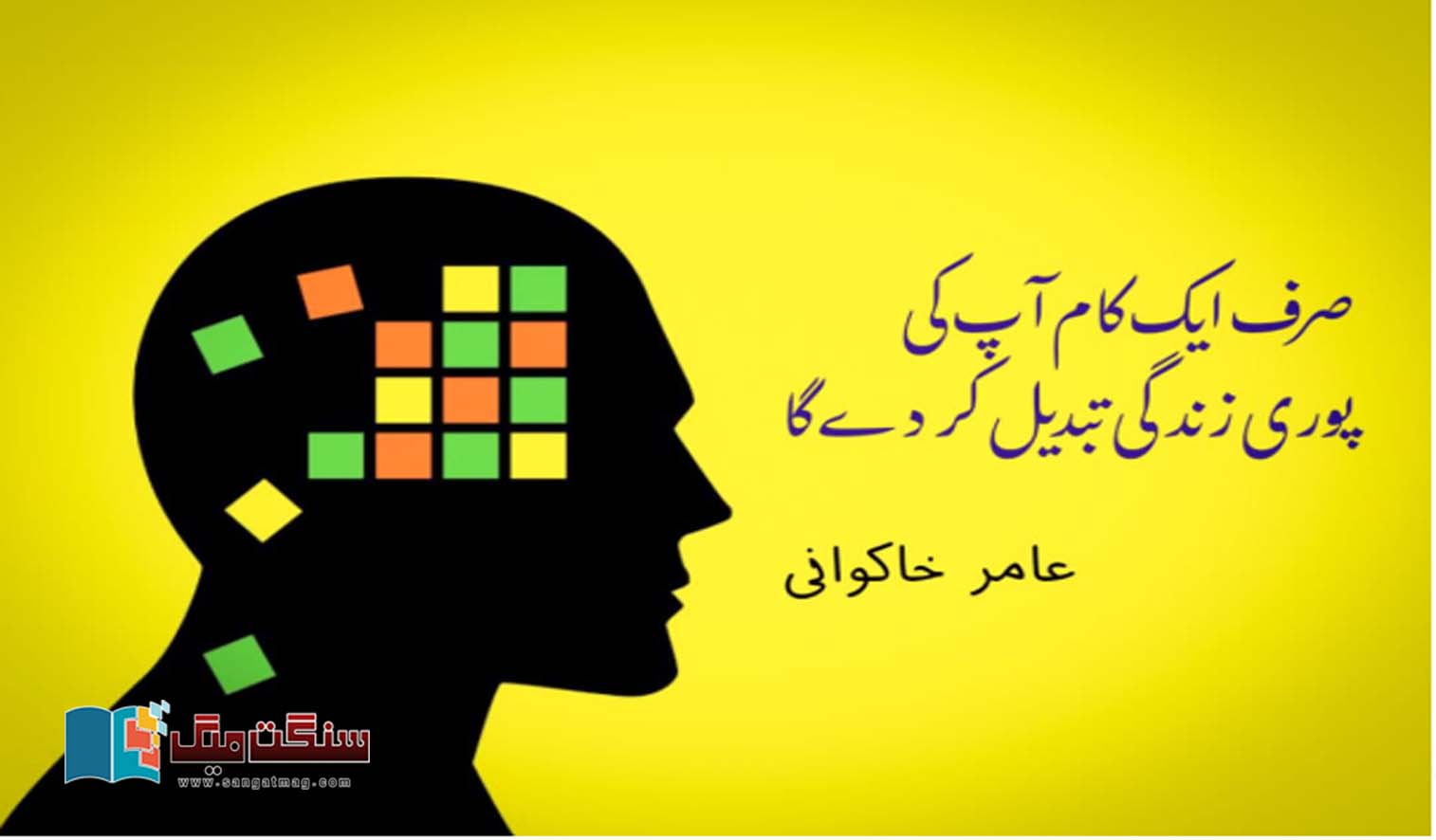 Social-Media-Memory-Loss-dementia