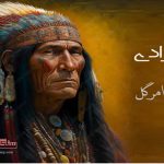 Urdu-fiction-by-amar-gul
