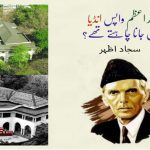 Why-did-Quaid-e-Mohammad-Ali-Jinnah-Azam-want-to-go-back-to-India