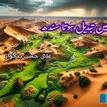 Sindh-turns-into-a-desert