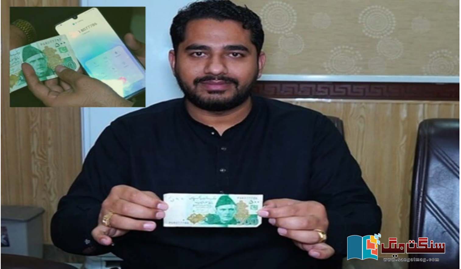The-extraordinary-story-of-the-value-of-a-modest-note-of-five-hundred-reaching-three-crore-rupees