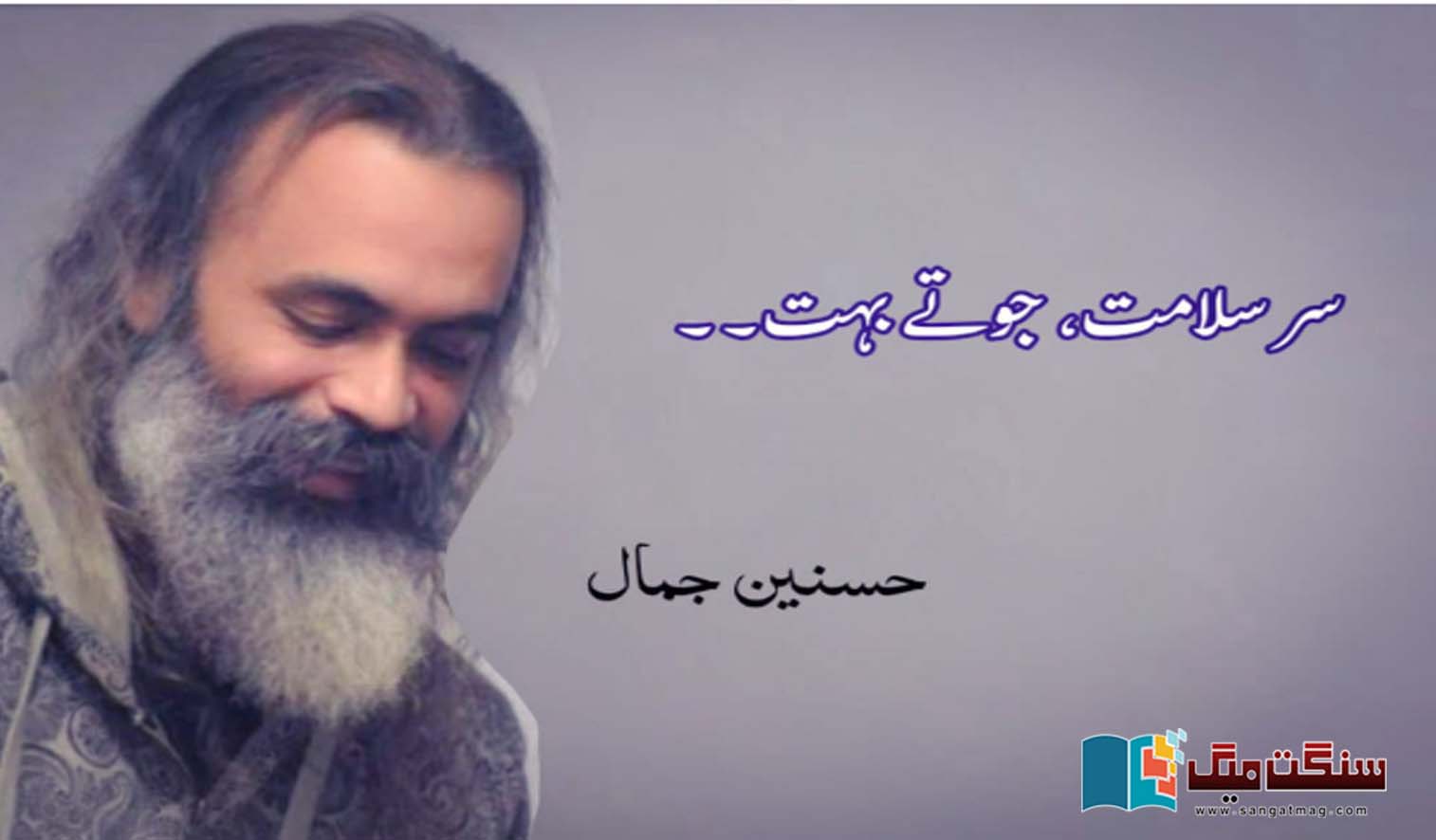 satirical-column-by-Hussnain-Jamal