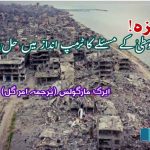 Gaza-A-Trump-style-solution-to-the-Middle-East-problem