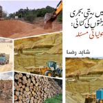 Sand-and-Gravel-mining-in-Malir-and-khirthar-National-Park-A-serious-environmental-problem