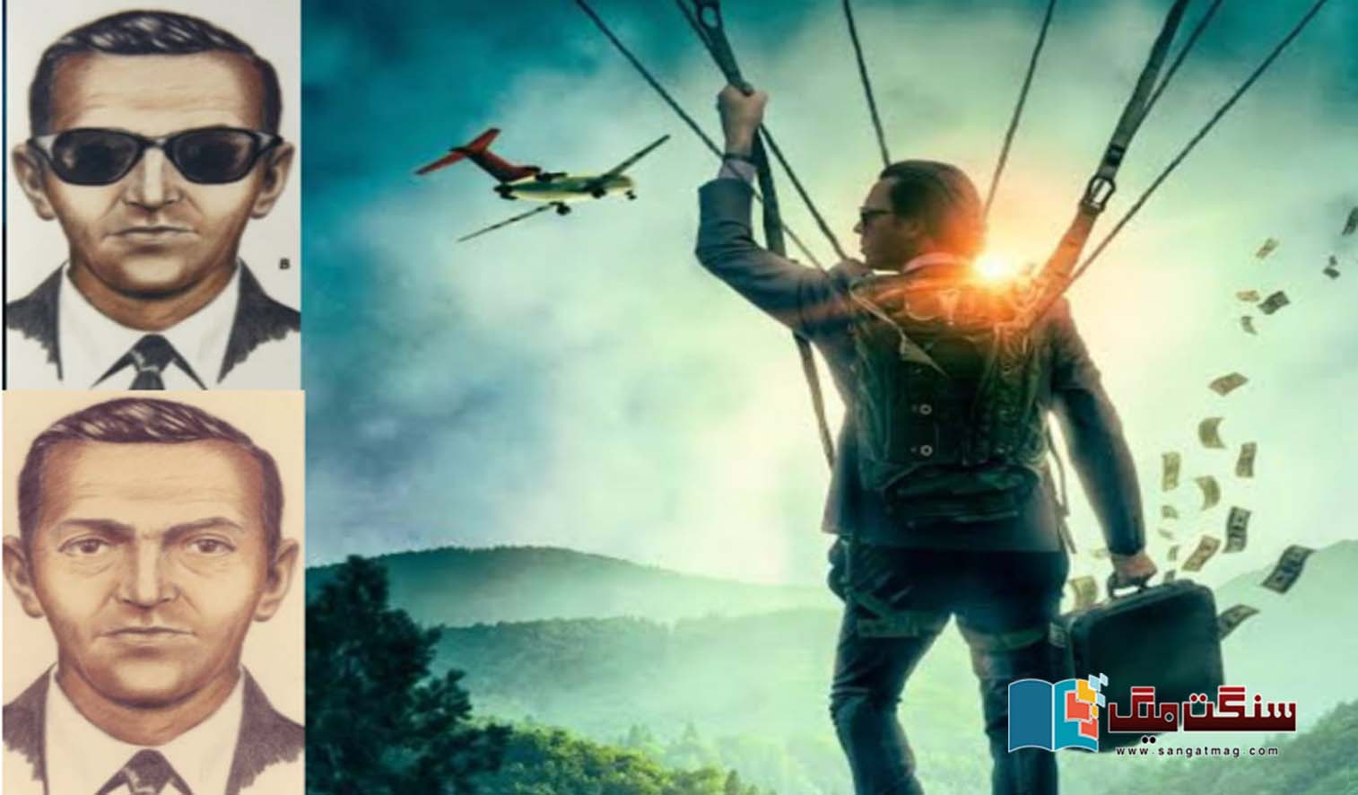 The-hijacker-who-jumped-from-a-plane-from-a-height-of-thousands-of-feet-whose-story-is-still-a-mystery