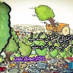 The-need-for-an-organized-movement-for-the-collective-rights-of-Malir