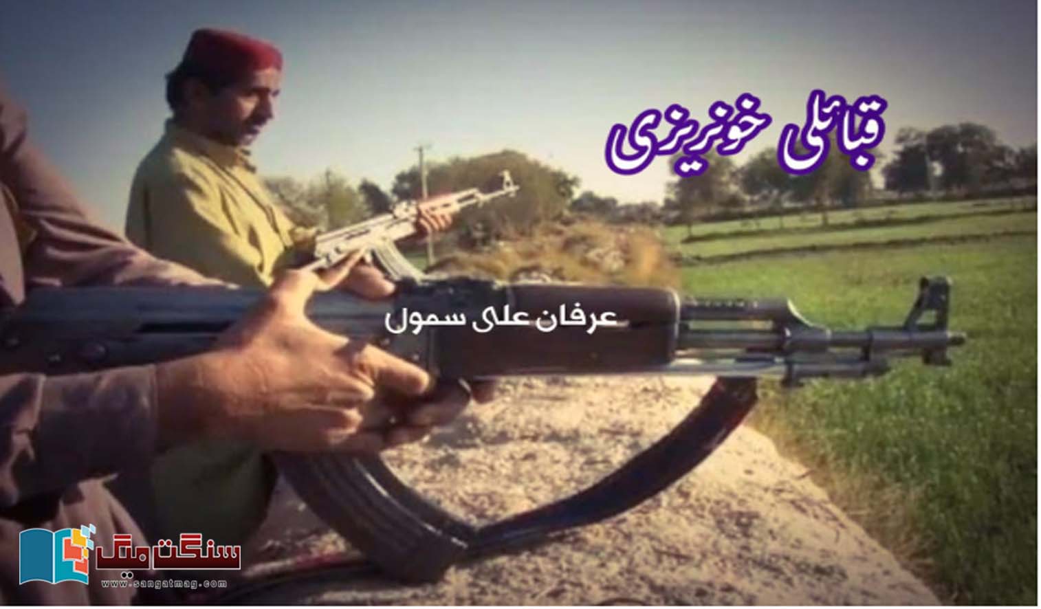 Tribal-bloodshed-in-Sindh