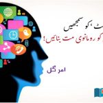 Understand-the-Werther-effect-and-dont-romanticize-suicide