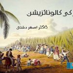 Colonization-of-Malir-illegal-housing-schemes-and-agricultural-lands