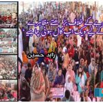 The-increasing-protests-against-the-canal-project-should-be-a-wake-up-call-for-the-Peoples-Party