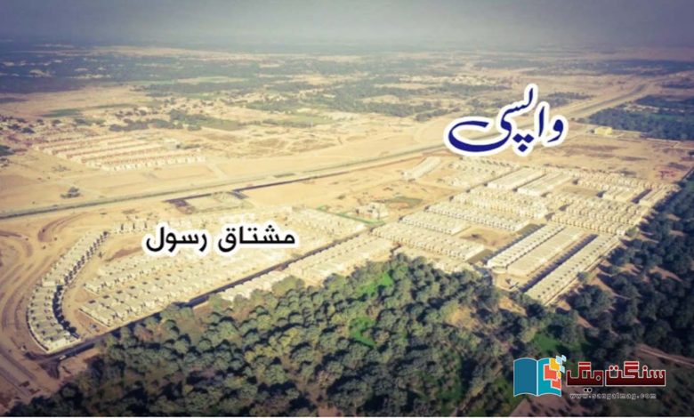 Urdu-short-stories-and-fiction