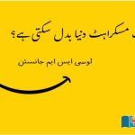 Can-a-smile-change-the-world