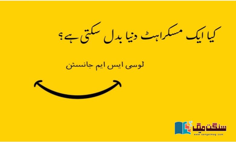 Can-a-smile-change-the-world