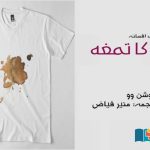 Urdu-short-stories