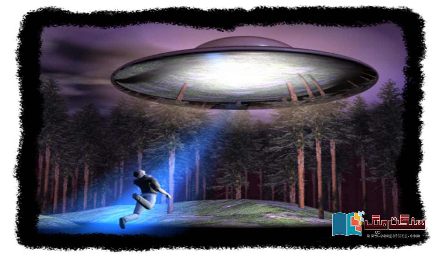 Alien-abduction-claims-and-their-scientific-analysis