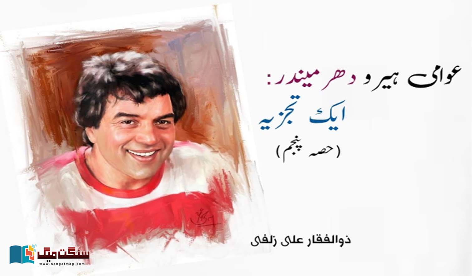 Bollywood-hindi-cinema