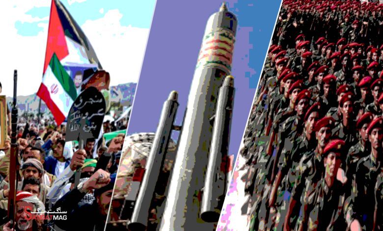 Hothi Yamen Sangat mag