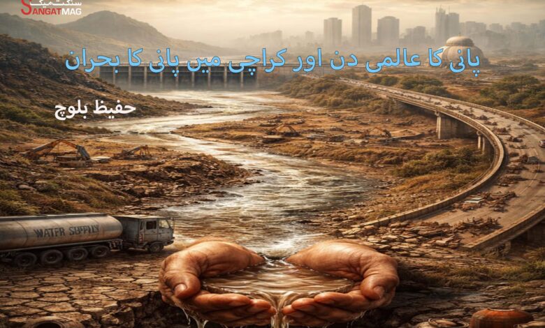 sangat-mag-international-day