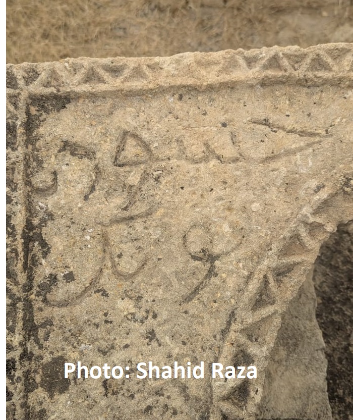 Sindh Heritage Sangat Mag