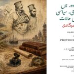 Malir in the British Era