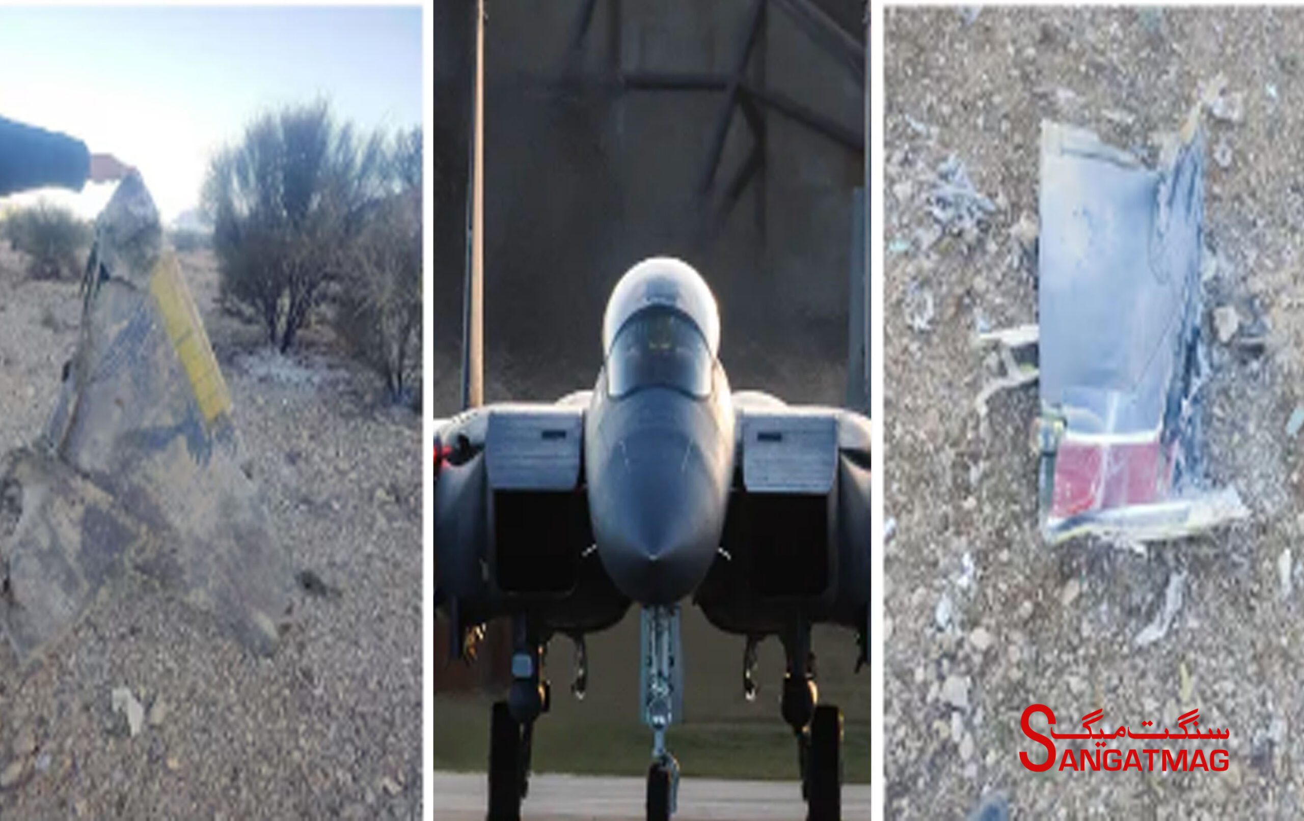 US F-15 shot down
