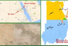 the World’s Last Terra Nullius Explained