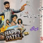 happy patel