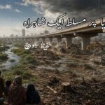 Malir Expressway