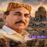 Gul Hassan Kalmatti Historian, researcher, writer