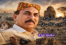 Gul Hassan Kalmatti Historian, researcher, writer