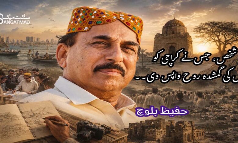Gul Hassan Kalmatti Historian, researcher, writer
