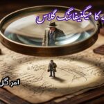 Personality Development-sangat mag
