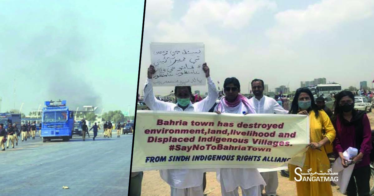 Bahria Town Karachi Protest