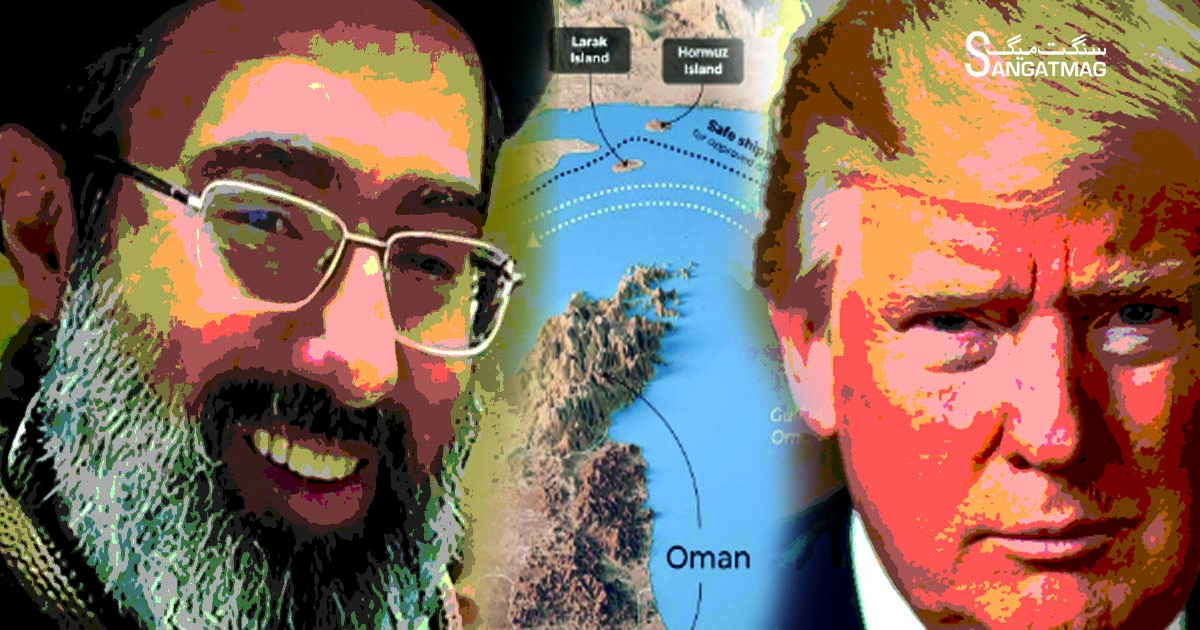 Trump Iran Middle East Crisis