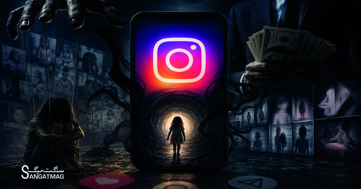 instagram-algorithm-hidden-dangers